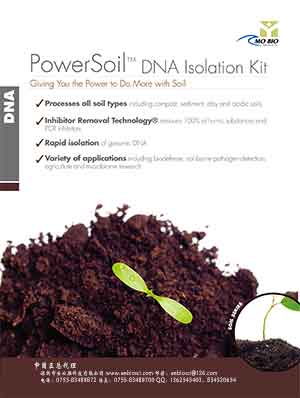 MOBIO PowerSoil DNA Isolation KitࡢѷʵȸӻƷ΢DNAȡԼвƷܲҳ